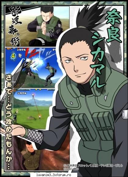 Shikamaru - ...:::LoOov'3 Pill:::... - ~Naruto Shippuden~